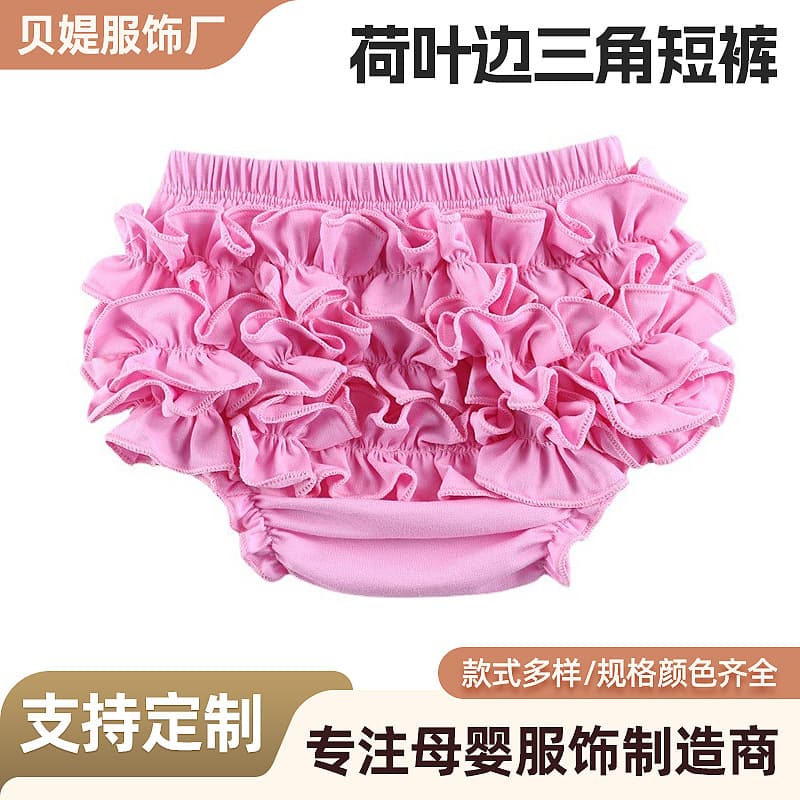 Foreign Trade Children's Wear Shorts South Korea PP Children's Shorts Pure Cotton Baby Bread Pants Girls Solid Color Baby Climbing Pants