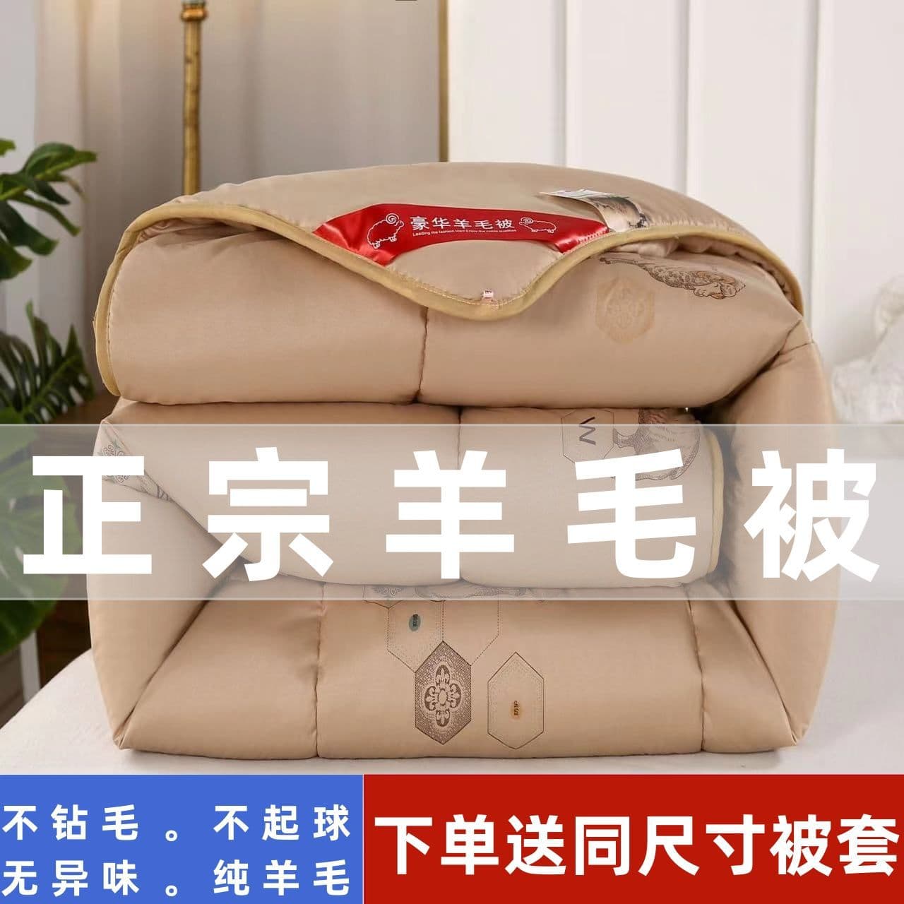 Pure Quilt - Thickened Warm Quilt for Winter, Single/Double Bed, Student Dormitory, Foreign Trade Cross-Border Factory Supply Chain
