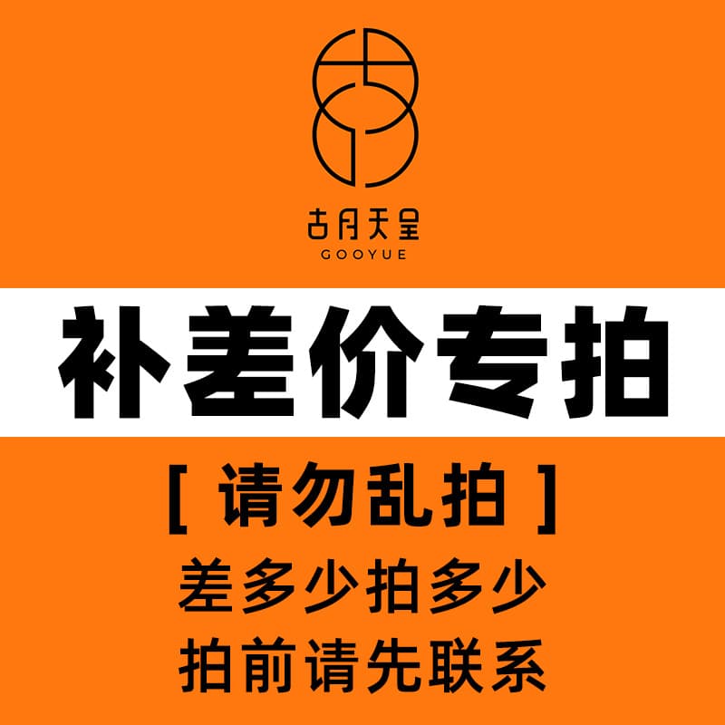 Shipping Fee Supplement Link