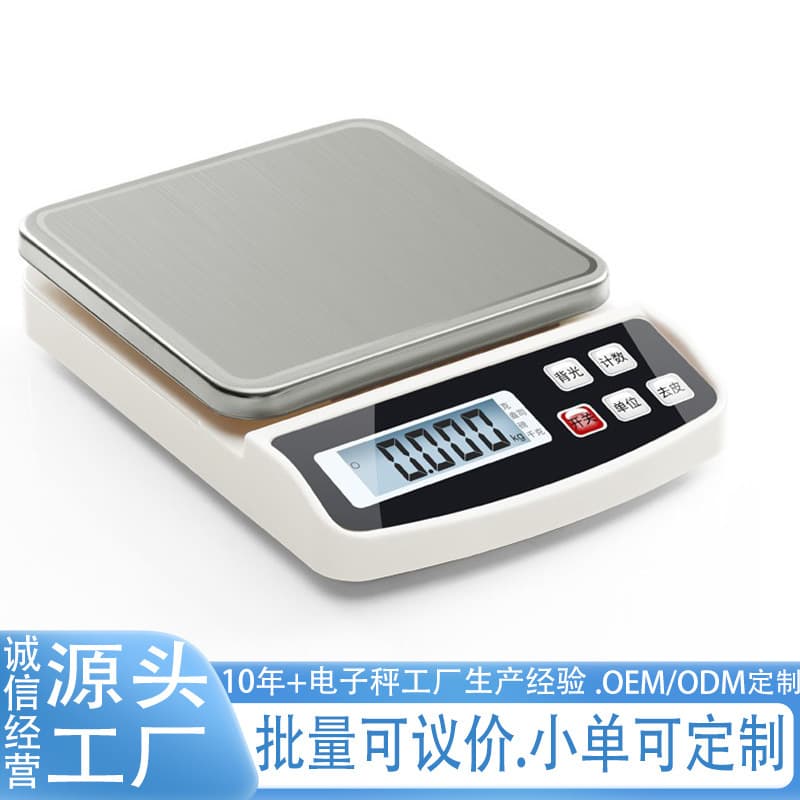 Cross-border Kitchen Scale for Home Food Use, Small 400a Baking Scale with 0.1g Precision for Coffee and Food