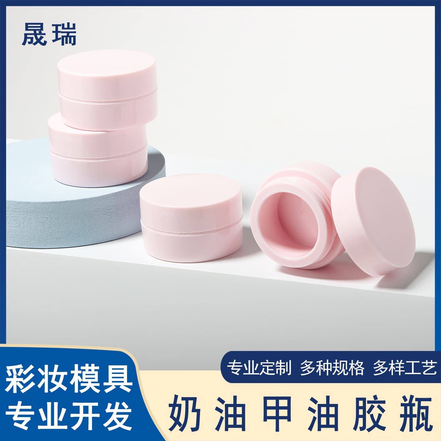 5g Nail Art UV Gel Function Gel Jar PP Cream Gel Bottle 5ml Phototherapy Painting Special Bottle Empty Nail Polish Gel Jar