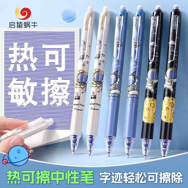 Press-to-erasable pen, press-type hot-erasable black gel pen for primary school students in third grade, easy-to-wipe and good-looking
