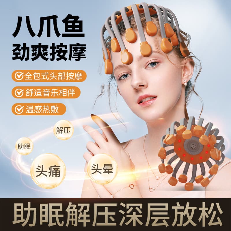 Head Massager Octopus Scalp Scratching Device Soul Extraction Tool USB Powered Relaxation Massage Tool for Stress Relief
