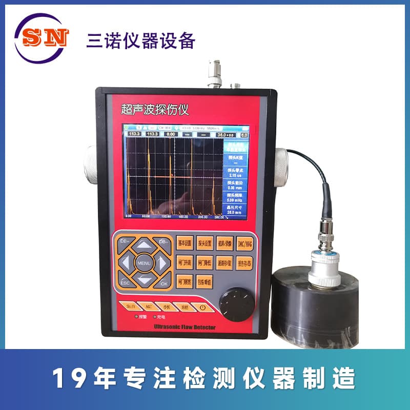 Manufacturer direct sales SN-330N flaw detector for detecting workpiece defects such as porosity, digital ultrasonic flaw detector
