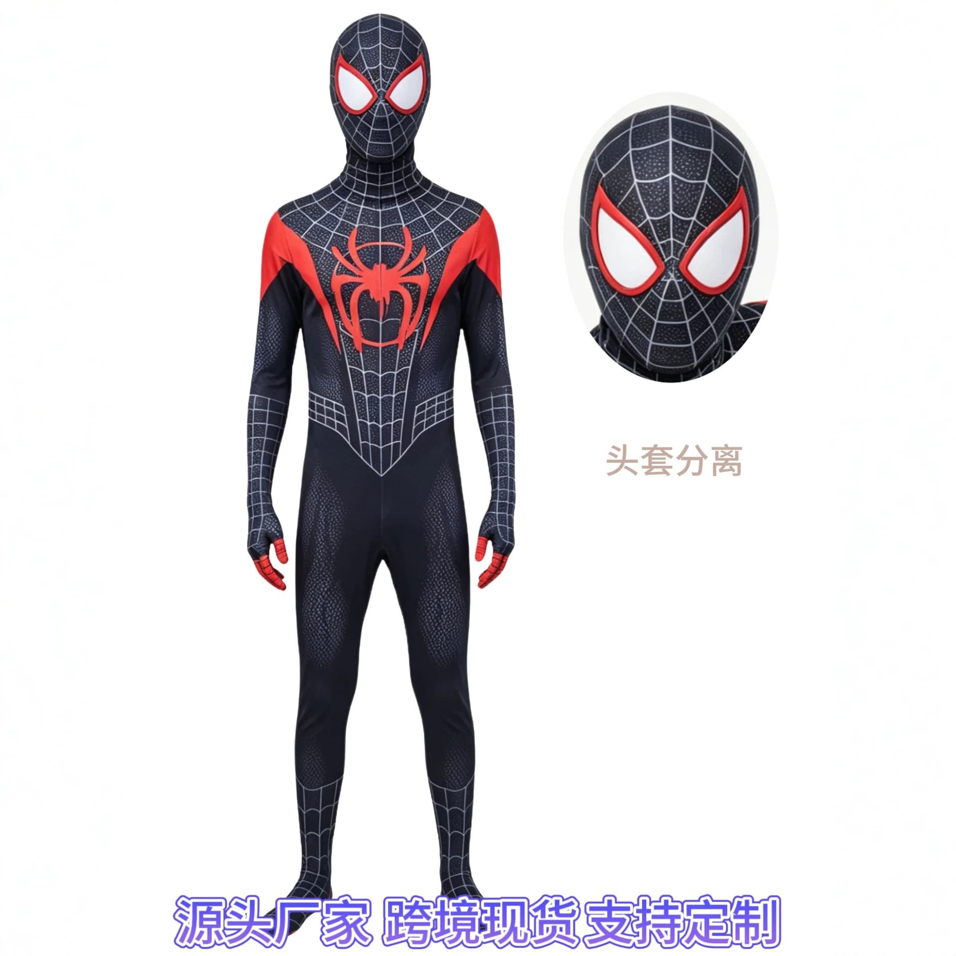 Black Spider-Man: Into the Spider-Verse Miles Cosplay Costume Kids Bodysuit Halloween Stage Performance Outfit