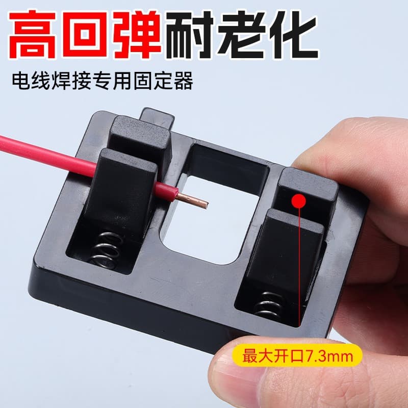 Soldering anti-slip rack line maintenance auxiliary tool wiring clamp wire welding fixture special for power maintenance