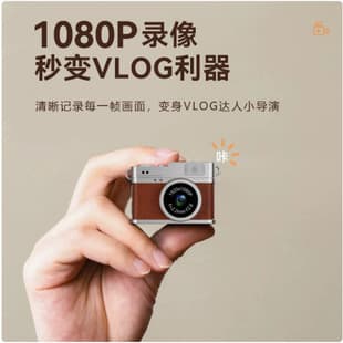 New Cross-Border Retro Trend Thumb Mini Camera for Students Photography and Video Recording Portable Digital Camera