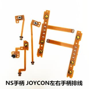 NS Controller Switch Buttons, Joy-Con Controller Left/Right L Button, - Button, ZR Button, ZL Button Ribbon Cable