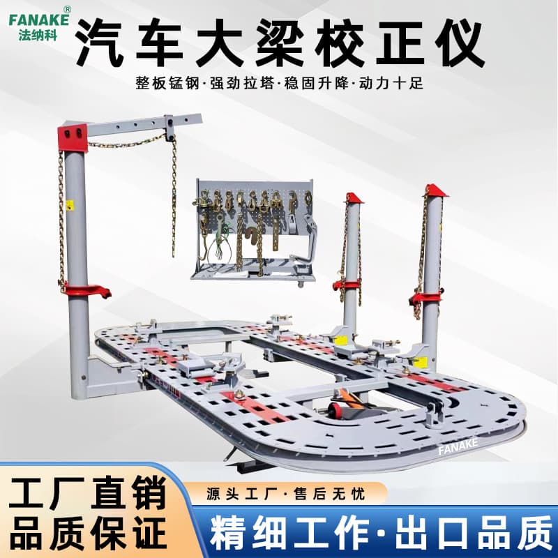 Automobile Beam Correction Tool Manganese Steel Plate Correction Tool Car Sheet Metal Body Dent Repair Platform Square Hole Five Rows of Holes