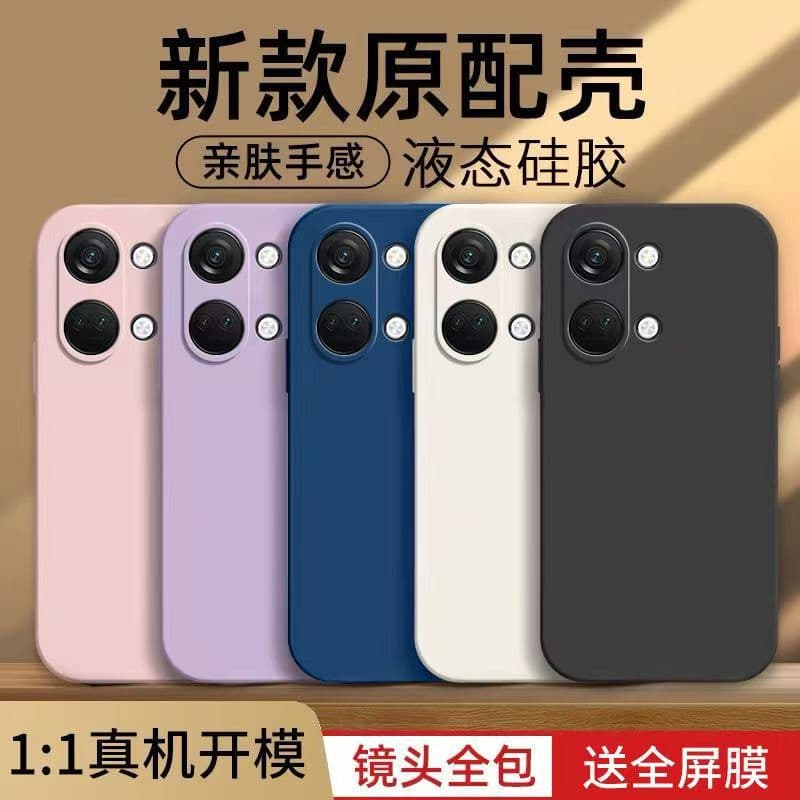 Suitable for OnePlus Ace2V mobile phone case OnePlus solid color anti-fall protective cover all-inclusive straight edge silicone soft shell simple