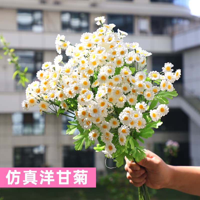 Artificial Chamomile Daisy Bouquet for Living Room Table Decoration, Wedding Hotel Decor