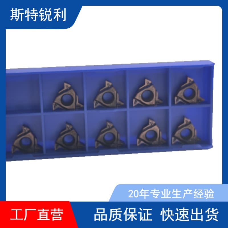 CNC thread tooth knife stainless steel 16ER AG60 degree 1.5/3.0ISO 11W/14W external thread knife grain
