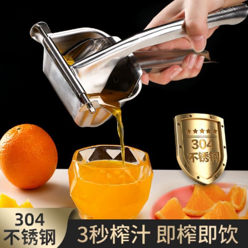 304 manual juicer sugarcane orange juice pomegranate squeezer juicer lemon watermelon fresh squeezed orange squeezer