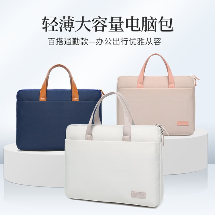 Ultra-thin Handheld Macbook Computer Bag Crossbody 14-inch 15.6-inch Laptop Bag For Macbook