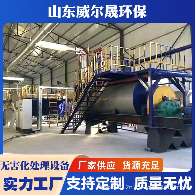 Dead livestock and poultry harmless treatment equipment, animal carcass high-temperature rendering tank, meat and bone meal, feather meal processing.