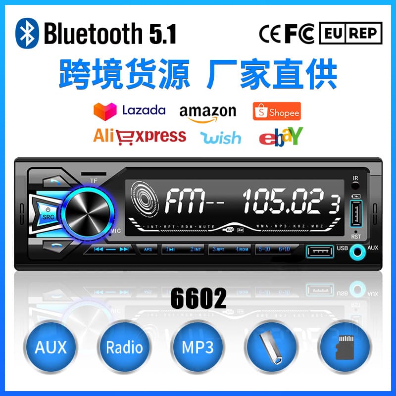 Cross-border Supply Car MP3 Bluetooth Player 12V24V Universal Large Screen Radio Dual USB Charging Card Reader Player