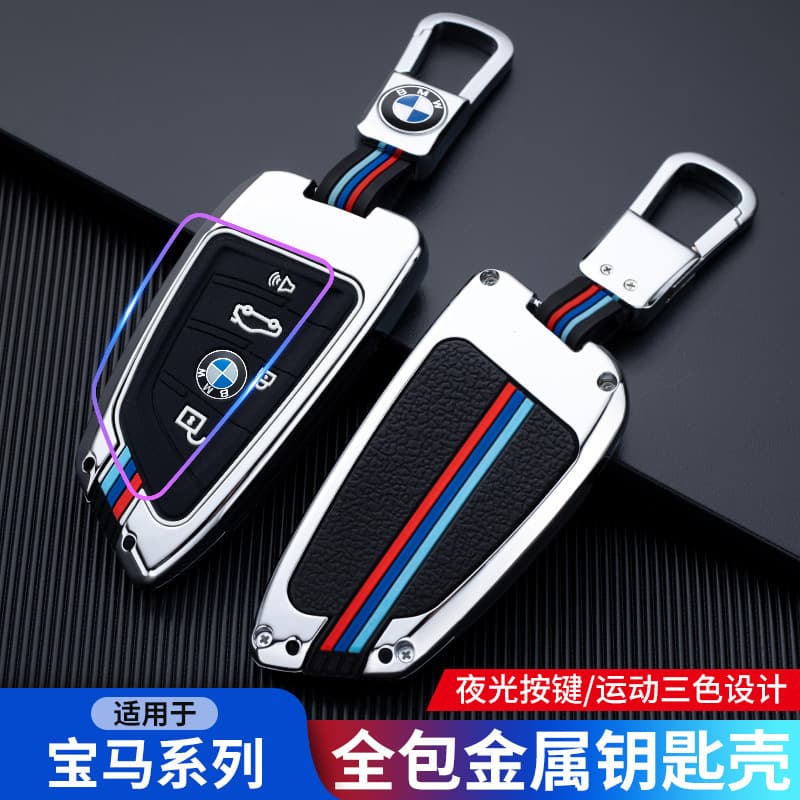 BMW Car Key Case Blade Style for 5 Series 3 Series 7 Series 1 Series X1 X3 X5 Key Shell Cover for Men and Women