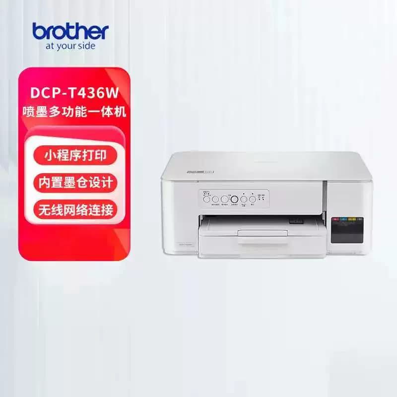 Brother Printer DCP-T436W Color Inkjet Wireless Print Copy Scan All-in-One for Home and Small Office