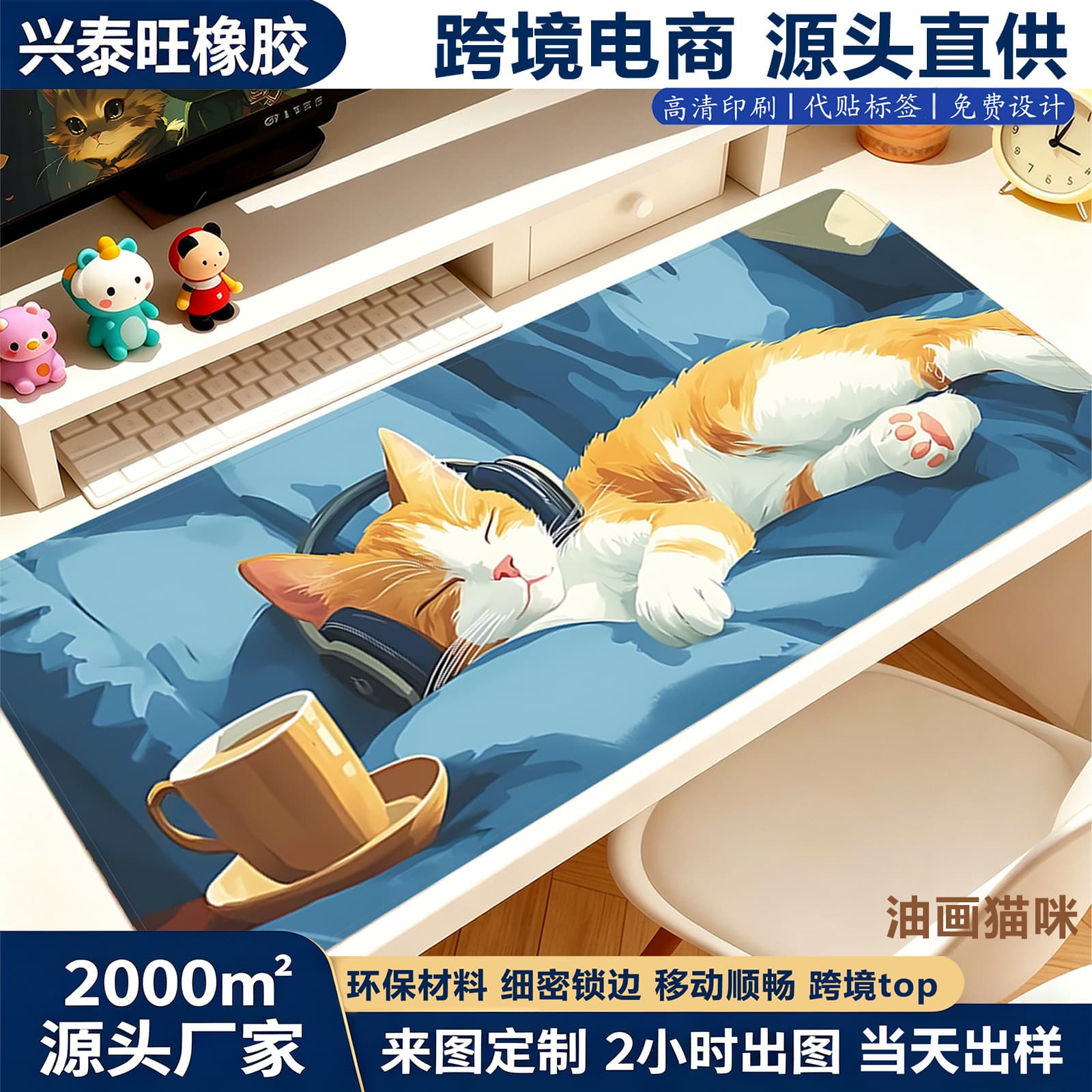 Cat Mouse Pad Extra Large Cute Cartoon Black Gaming Keyboard Pad Desk Mat for Men Women Computer Desk Pad