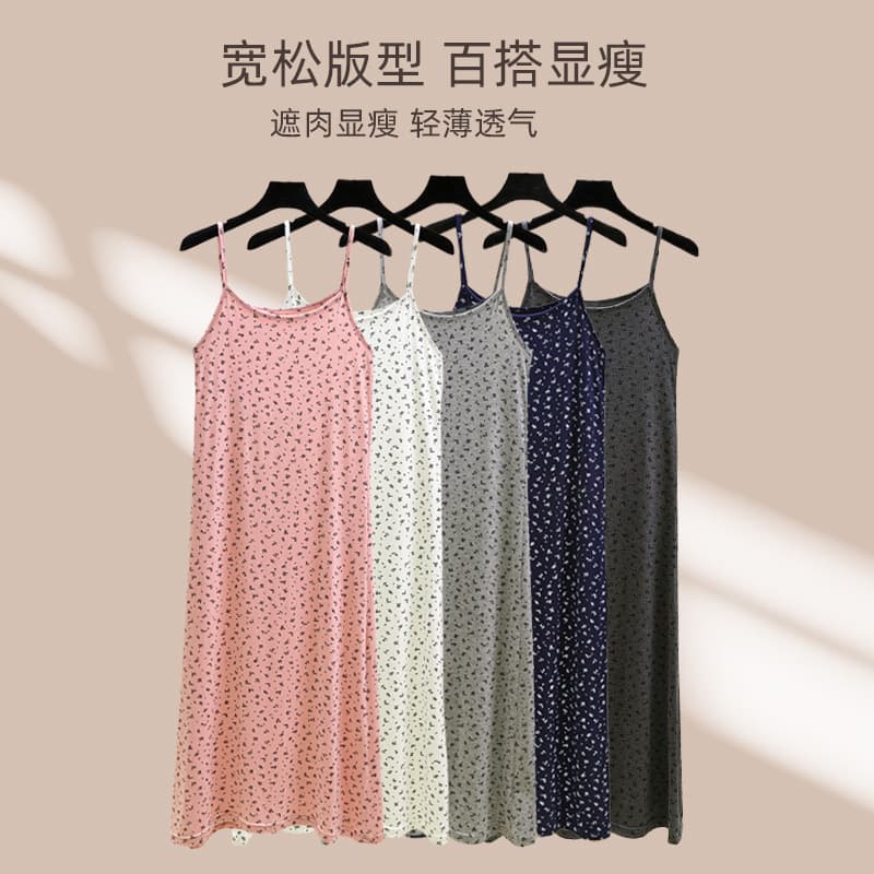 Thin Modal Suspender Skirt Women's Summer Loose Large Size Mid-Length Lined Skirt Versatile Slim Home Cotton Nightgown