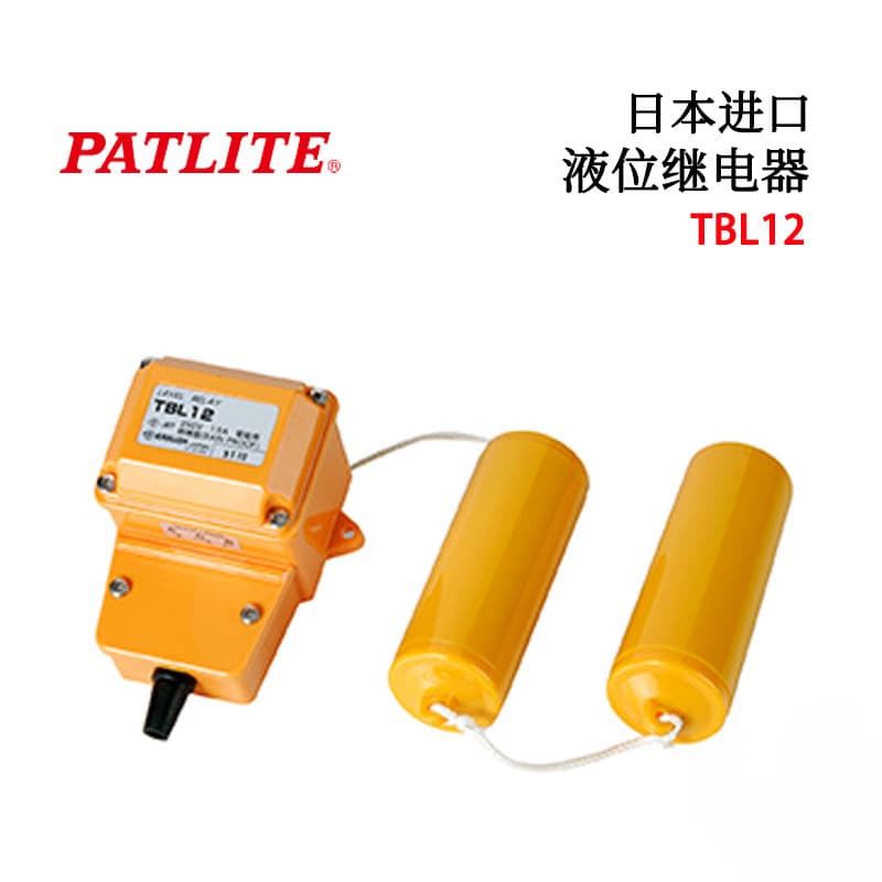 Japan Original PATLITE Kasuga Electric Liquid Level Relay TBL12 TBLF3 TBL13FCS Relay