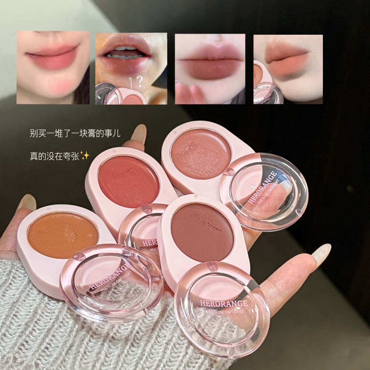 HERORANGE Milky Pink Multi-Use Cream Low-Saturation Matte Natural Bare-Face Contour Brightening Single-Color Blush Stick