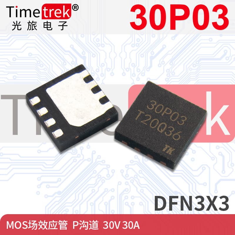 Timetrek FET, 30P03, P-Channel, 30V, 30A, DFN3x3, Limited Stock