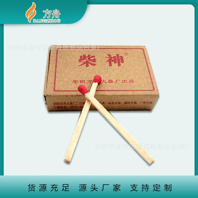 Outdoor Emergency Disposable Matches, Old-Style Retro Safety Matches from Independent Factory Suppliers