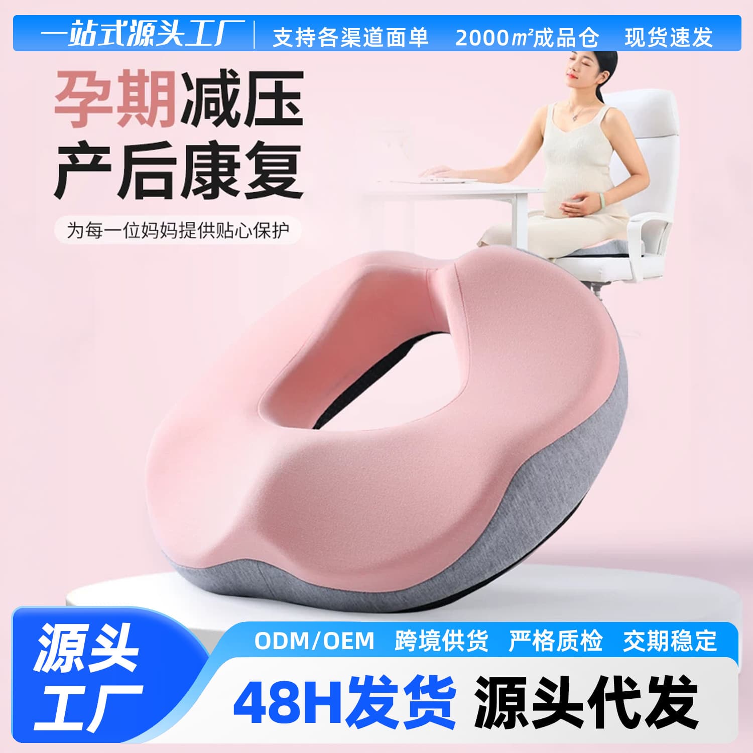 Memory foam cushion, tail vertebra protection cushion, pregnancy pressure relief cushion, hemorrhoids butt cushion, hollow breathable tail vertebra cushion, cushion