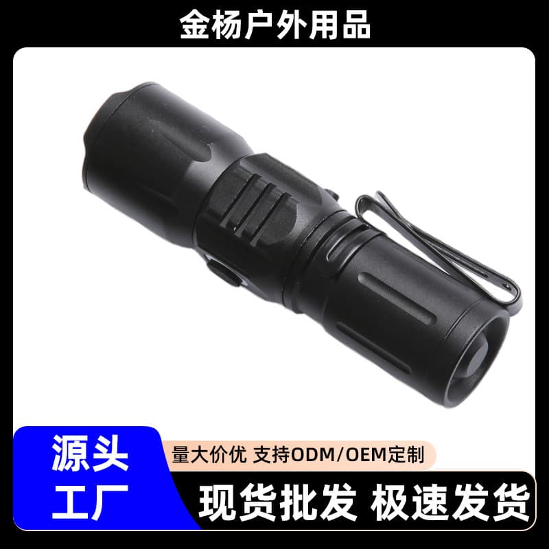 Cross-border wholesale strong light mini white laser flashlight rechargeable portable flashlight high power outdoor multi-function