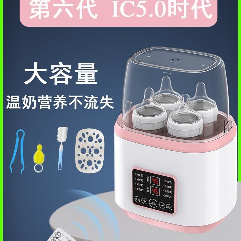 AiYingSiTang 2-in-1 Bottle Warmer and Sterilizer, Baby Milk Warmer, Breast Milk Bottle Heater, Constant Temperature, Automatic