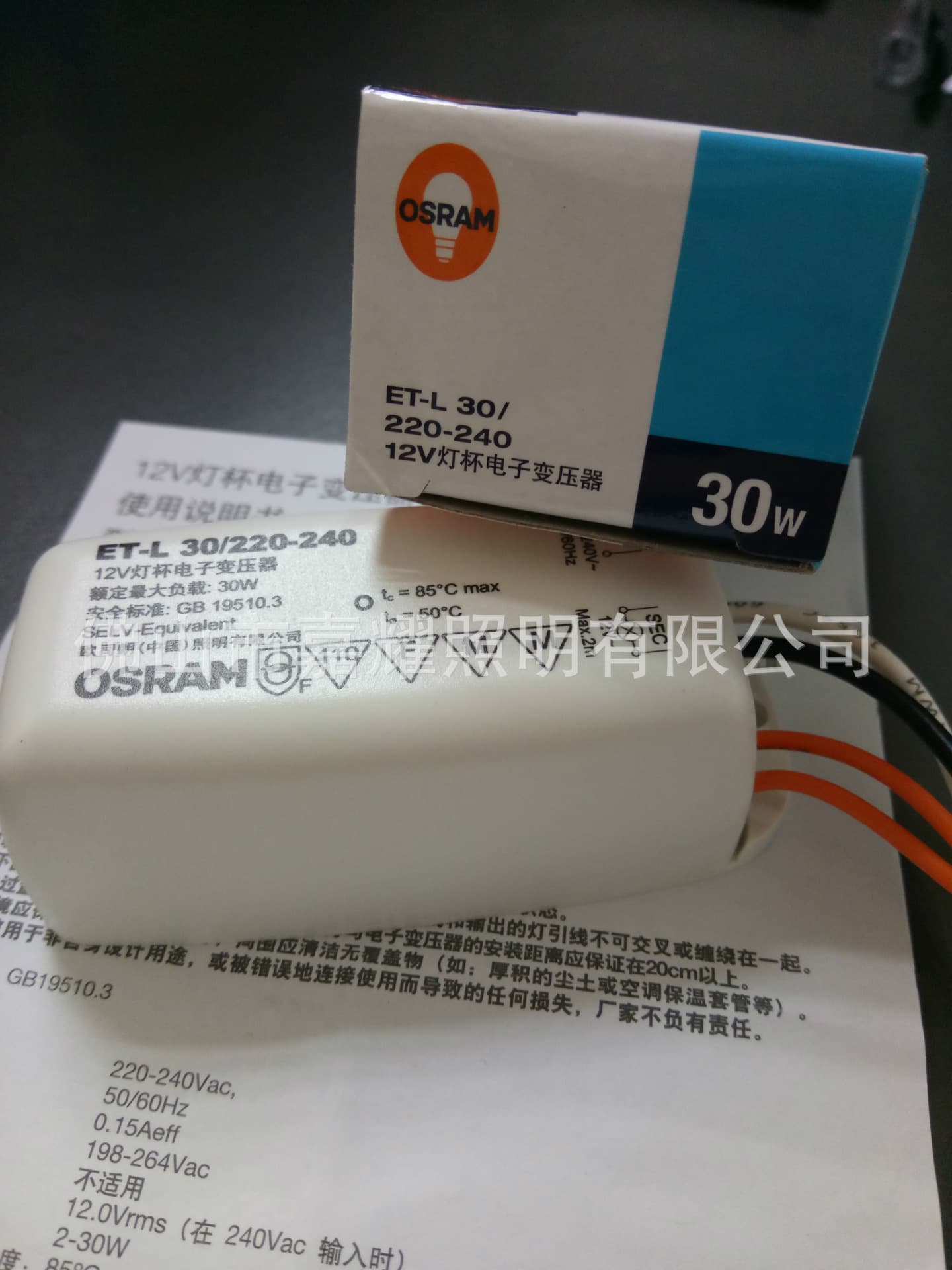Osram ET-LED 30W LED Lamp Electronic Transformer LED Driver