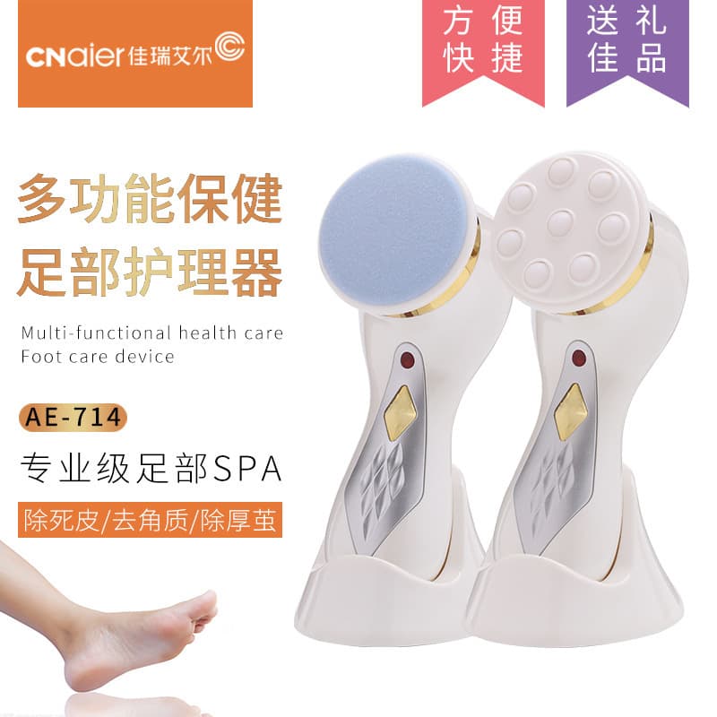 Cross-border Electric Foot File Multi-functional Foot Care Device Foot Massager Pedicure Instrument