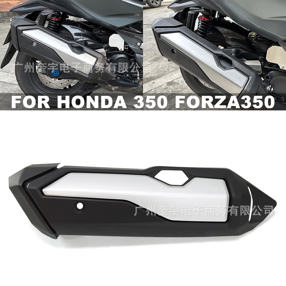 Exhaust Cover for Honda Forza 350 FORZA350 NSS350 NSS250 2021-2026 Modification
