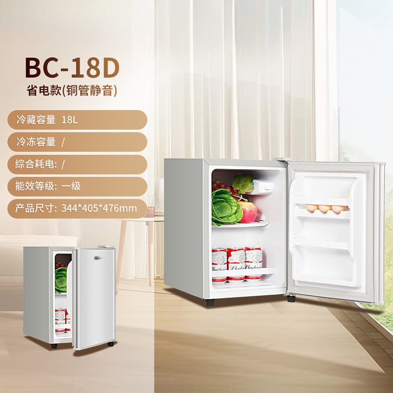 Energy Class A Mini Fridge for Two, Small Household, Dormitory, Compact Double Door Refrigerator