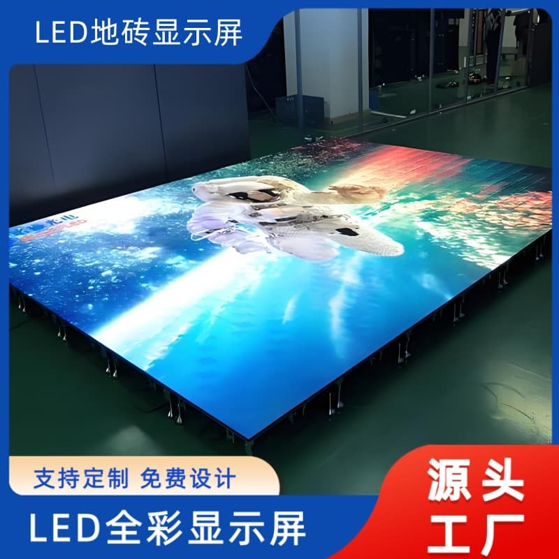 LED Waterproof Floor Tile Screen LED Electronic Interactive Carpet Screen P3.91 Ground Display 3D Floor Tile Screen