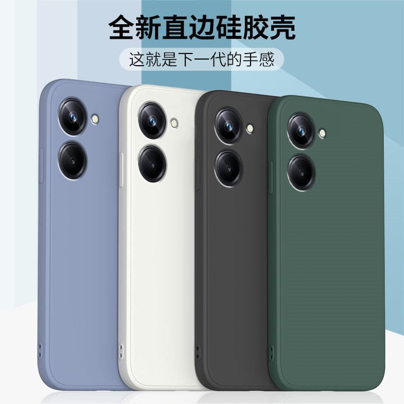 Suitable for realme 10 mobile phone case new realme 10pro liquid silicone realme 10pro+ straight edge soft