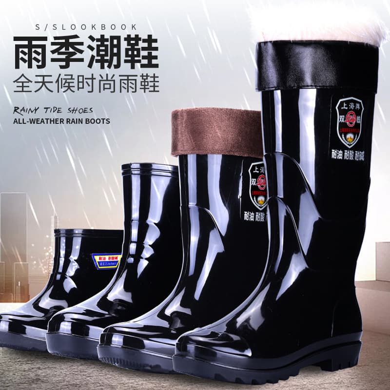 Shanghai brand work boots, waterproof rain boots for construction sites, men's non-slip and wear-resistant rubber shoes, thickened, wholesale and dropshipping available.