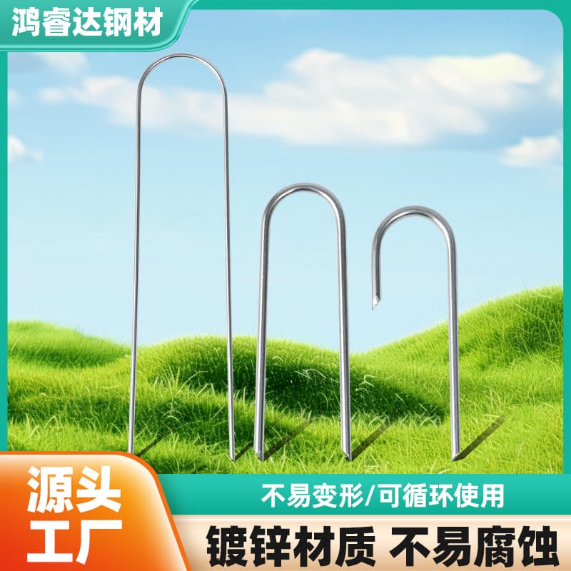 Arc U-shaped Ground Stakes Galvanized Steel Weed Barrier Fabric Pins Gardening Branch Fixing Nails U-shaped Stakes