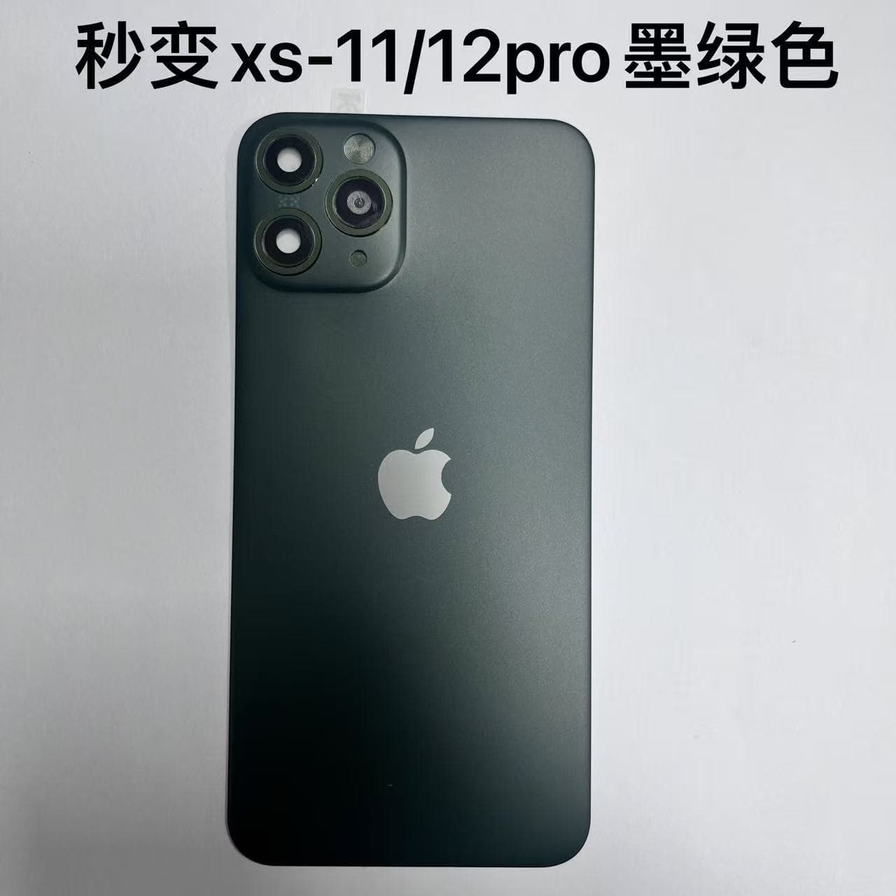 Compatible with Apple iPhone Instant XS-11/12PRO Color Change Back Film Full Coverage XSMAX-12PROMAX