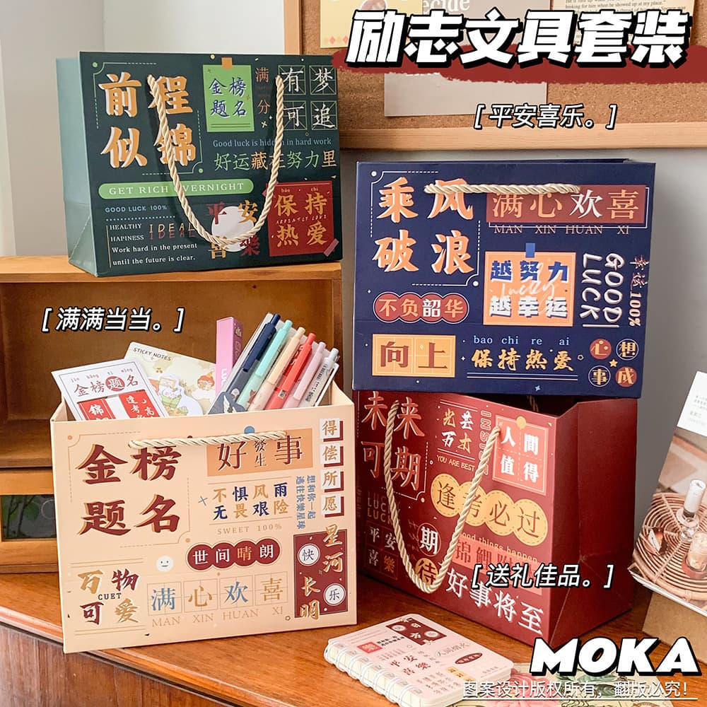 Children's Day Inspirational Stationery Set Gift Learning Supplies Gift Bag Handheld Stationery Combination Set Wholesale