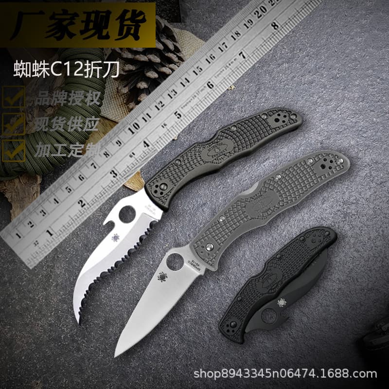 Spyderco C12GS Civilian Folding Knife Fully Serrated Queen