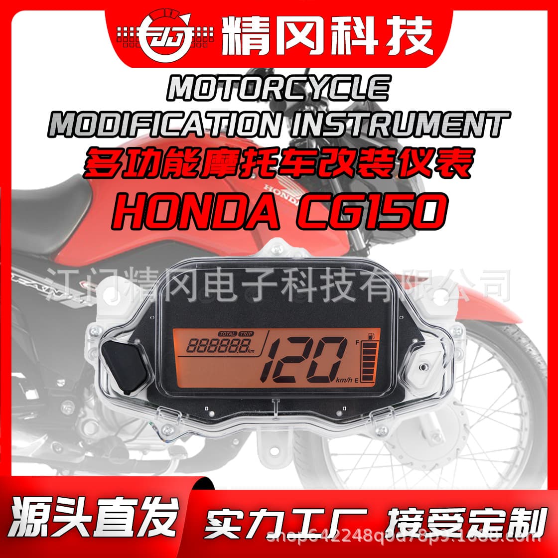 Cross-border best-selling Latin American instrument CG150 digital color display multi-functional instrument