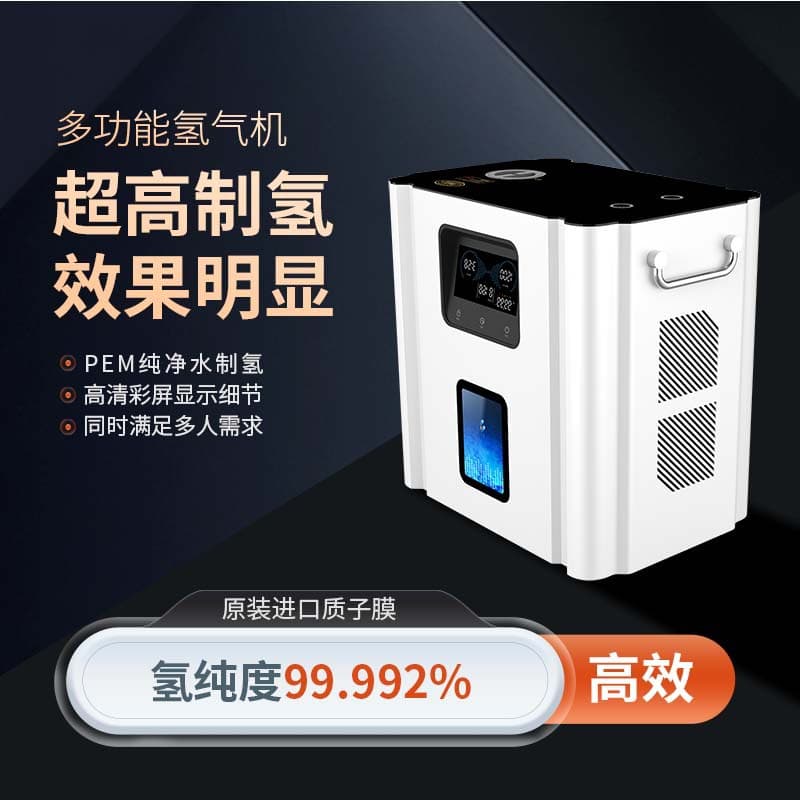 Hydrogen-Oxygen Integrated Machine for Home and Commercial Use, High Flow Hydrogen-Oxygen Generator, Hydrogen Machine, Hydrogen Generator, Factory Direct