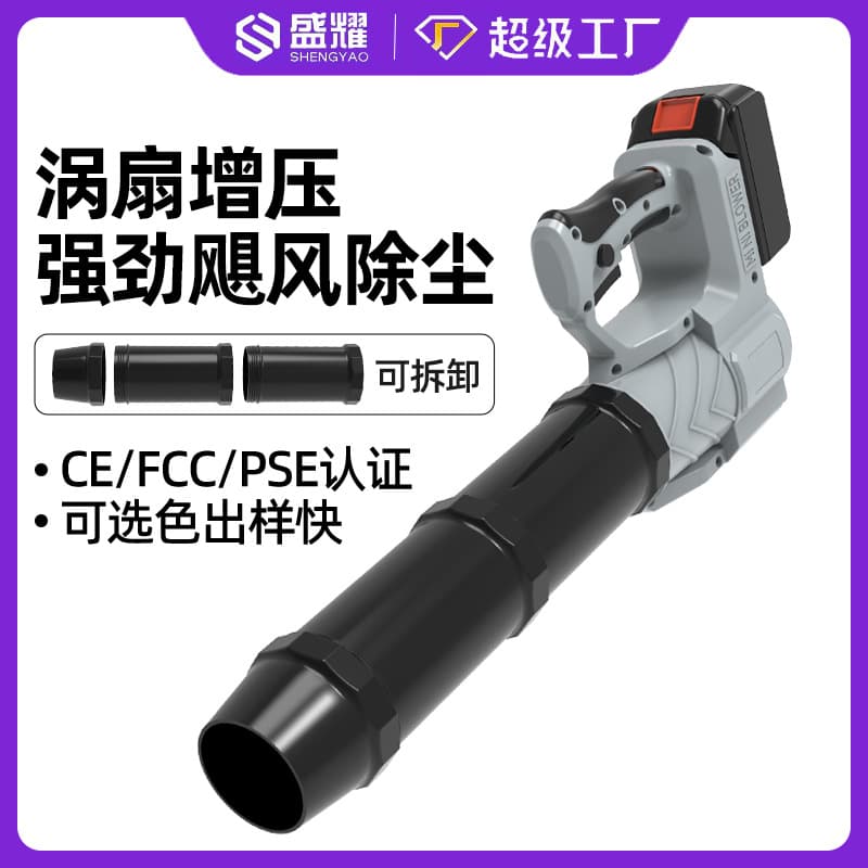 High-Power Cordless Leaf Blower, Lithium Battery, Small Handheld Leaf Blower and Snow Blower, Industrial-Grade Powerful Blower