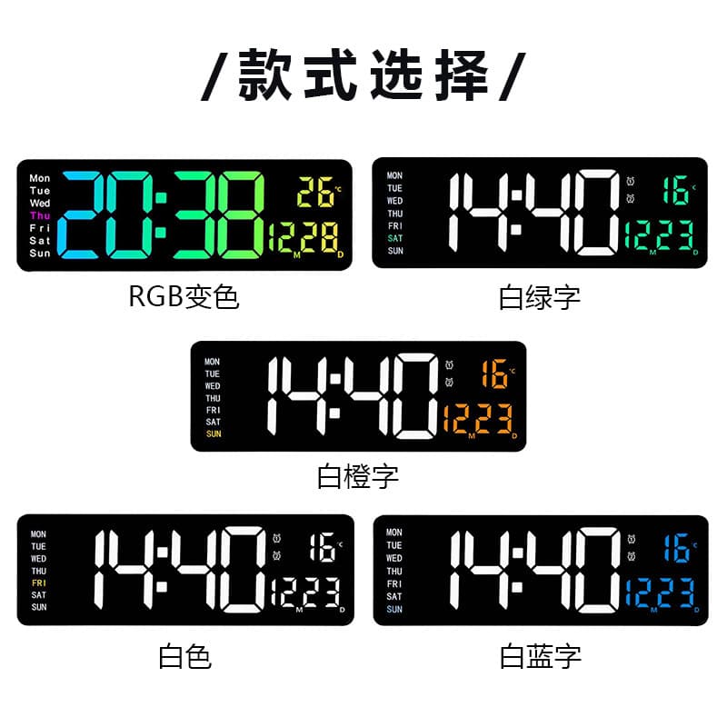 Cross-border RGB Ambient Light Night Light Large Screen Electronic Wall Clock Nordic Digital Clock Simple Alarm Clock LED Wall Clock