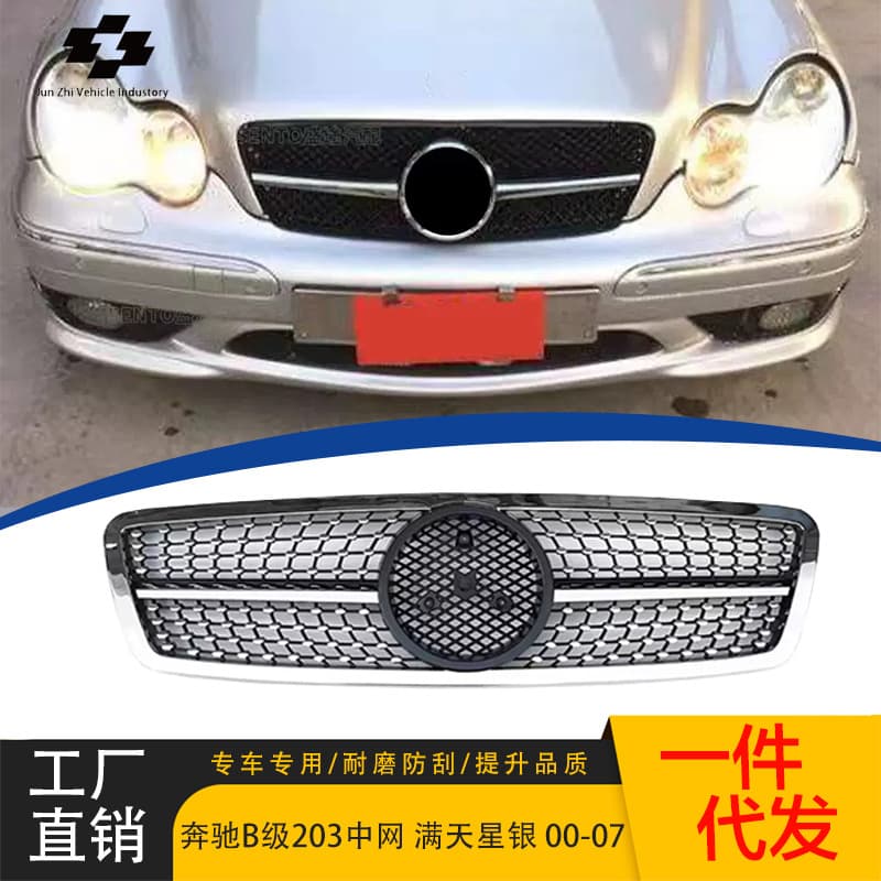 Suitable for 2000-2007 Mercedes-Benz C-Class W203 Starry Sky Style Grille Original Car Replacement