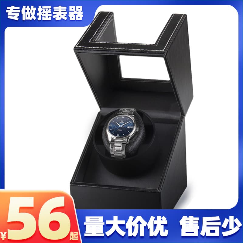 Mechanical watch rocker, watch turner, silent electric rocker, watch box, home winding