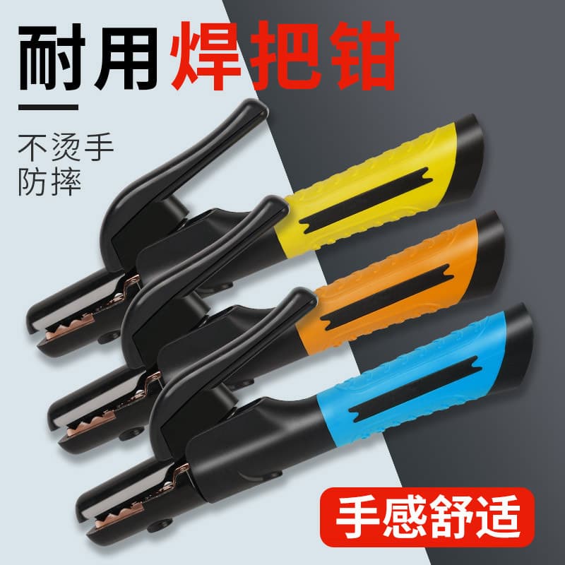 Welding Clamp, Non-Scalding Drop-Resistant Pure Copper Heavy-Duty 800A 600A Welding Clamp