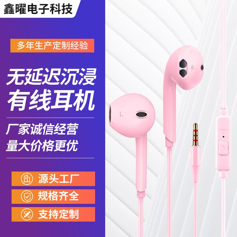 Custom Semi-In-Ear Wired In-Ear Headphones with Mic, Music Headphones, 3.5mm Jack Mobile Phone Headphones
